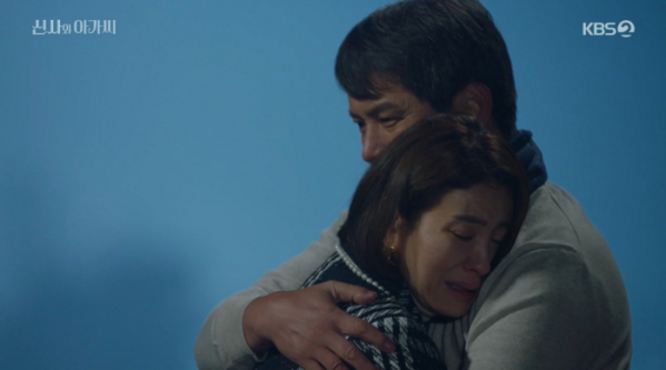 ▲'신사와 아가씨'(사진제공=KBS2)