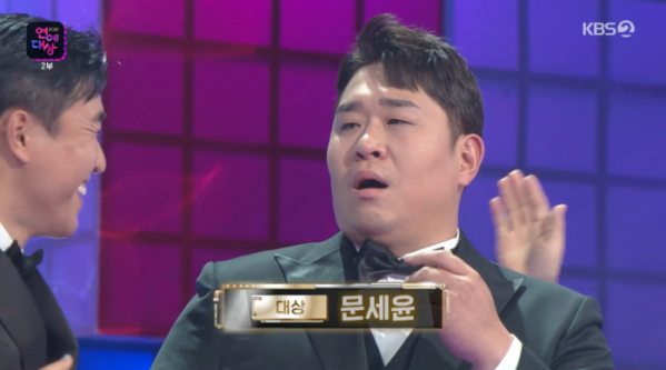 ▲2021 KBS 연예대상 대상 문세윤(사진제공=KBS2)