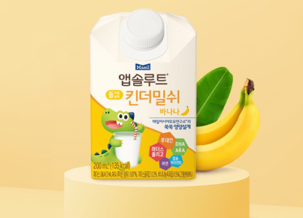 ▲앱솔루트 킨더밀쉬 바나나. (매일유업)