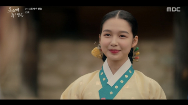 ▲'옷소매 붉은 끝동' 김이온(사진제공=MBC)