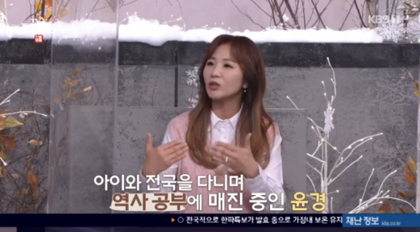 ▲라윤경(사진=KBS1 '진품명품' 방송화면 캡처)