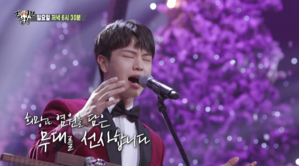 ▲'집사부일체' 육성재(사진=SBS 방송화면 캡처)