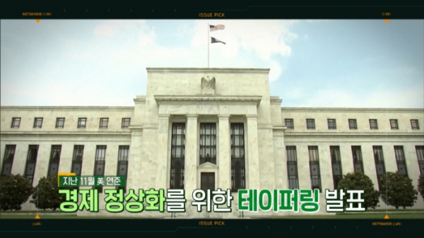 ▲'이슈픽 쌤과 함께' 박정호 교수(사진제공=KBS 1TV)