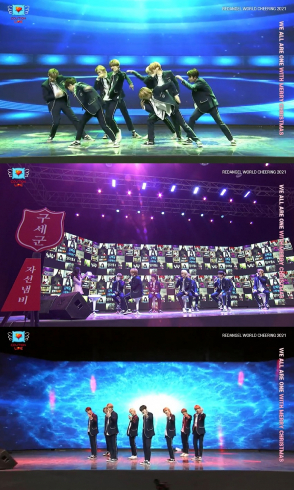 ▲이펙스(사진 = 'WE ALL ARE ONE' 방송 화면 캡처)