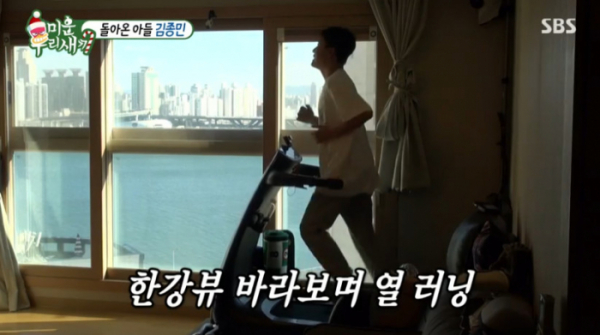 ▲김종민 집(사진=SBS 방송화면 캡처)