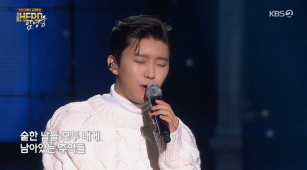 ▲임영웅이 신곡 '사랑해'를 공개했다.(사진=KBS2 방송화면 캡처)