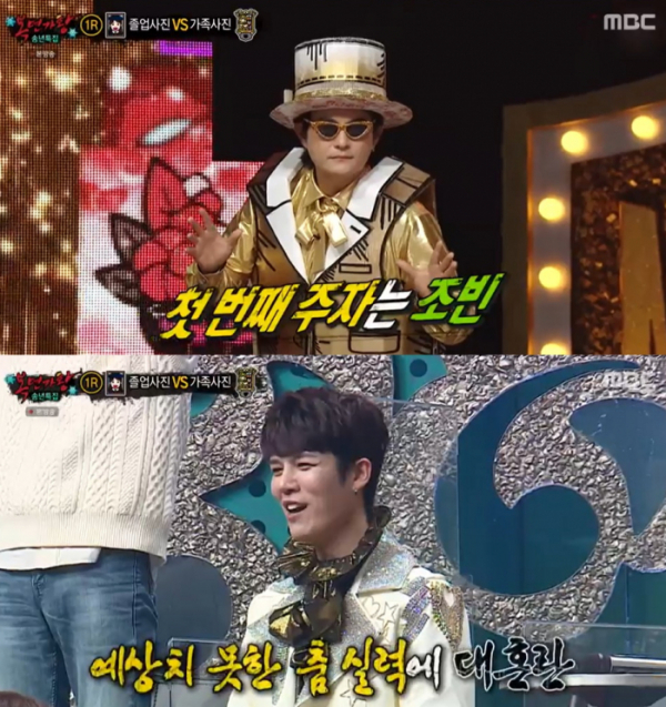 ▲'복면가왕' 노라조(사진제공=MBC)