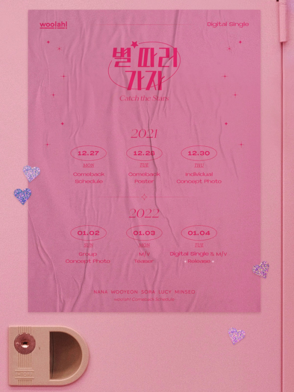 ▲woo!ah!(우아!)(사진=엔브이(NV)엔터테인먼트 제공)