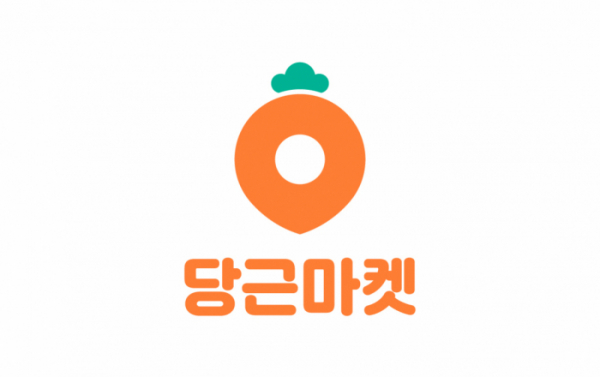 ▲당근마켓 CI (사진제공=당근마켓)