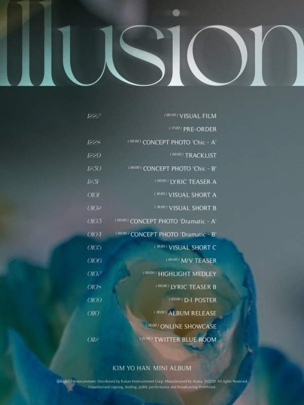 ▲김요한(사진 = 위엔터테인먼트 제공)