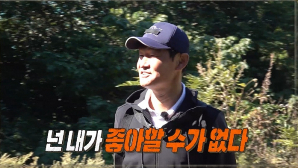 ▲'안싸우면 다행이야'(사진제공=MBC)