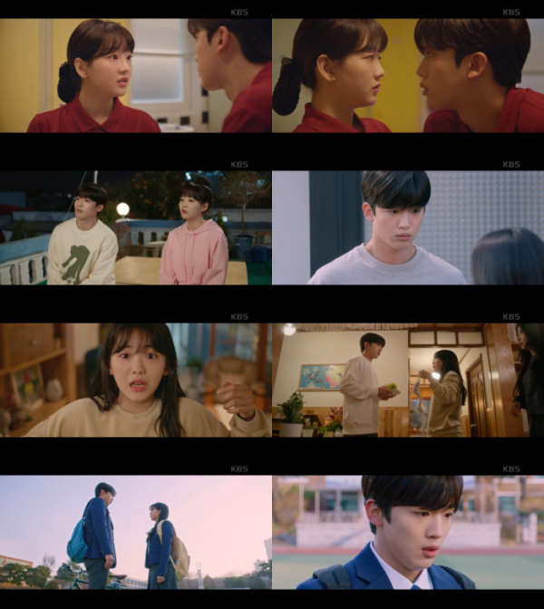 ▲'학교 2021'(사진제공=KBS 2TV)