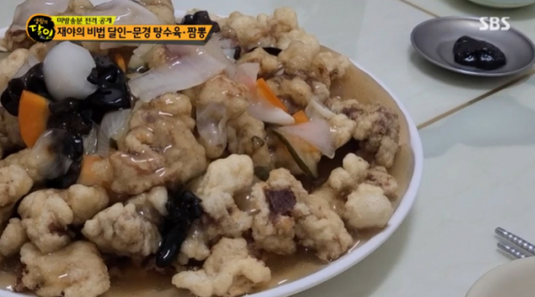 ▲문경 탕수육 짬뽕 달인(사진=SBS 방송화면 캡처)