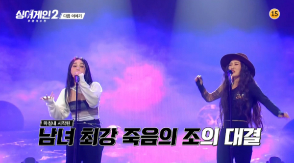 ▲신유미(31호), 이나겸(34호) (사진=JTBC 방송화면 캡처)