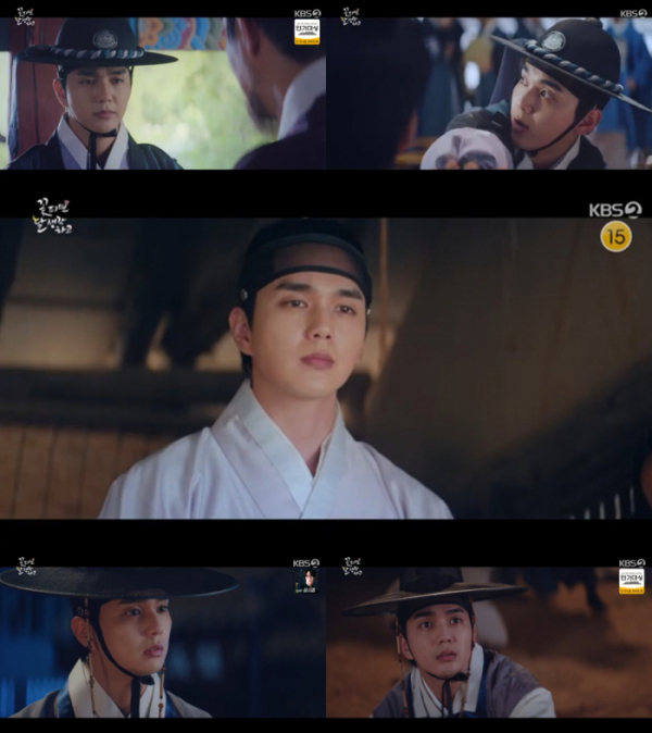 ▲'꽃 피면 달 생각하고' 유승호(사진제공=KBS 2TV)