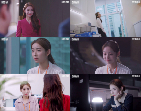 ▲한이수(사진제공= ‘미래의 회사’)