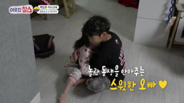 ▲'이웃집 찰스'(사진제공=KBS 1TV)