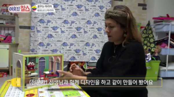 ▲'이웃집 찰스'(사진제공=KBS 1TV)