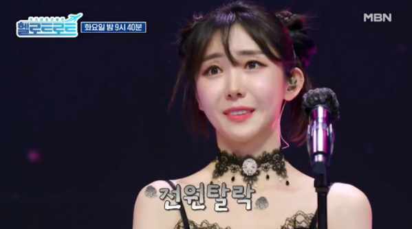 ▲‘헬로트로트’(사진제공=MBN)