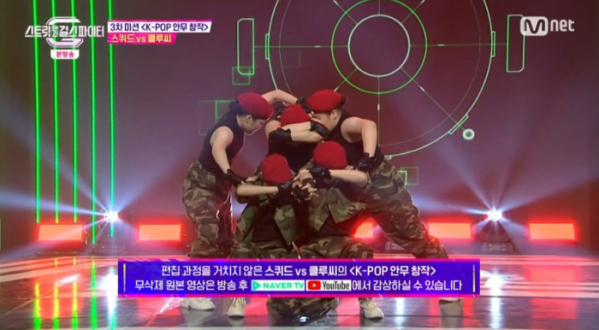 ▲클루씨 안무 트레이드 (사진=Mnet 방송화면 캡처)