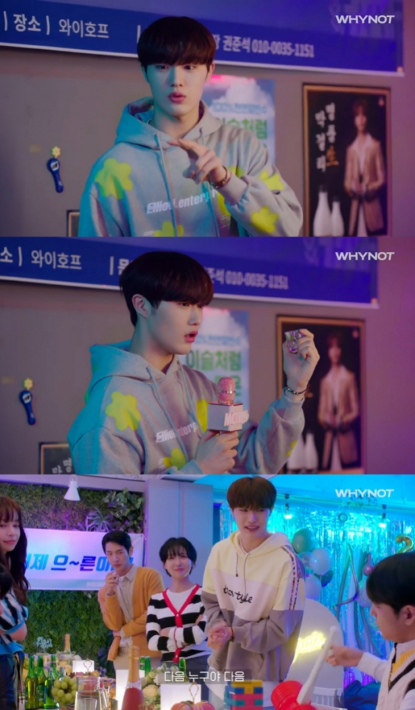 ▲CIX(씨아이엑스) 현석(사진 = 콬TV '일진에게 반했을 때' 영상 캡처)