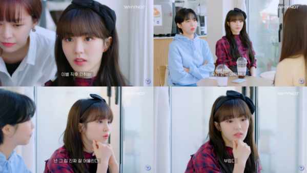 ▲woo!ah!(우아!) 나나(사진=유튜브 '콬TV' 캡처)