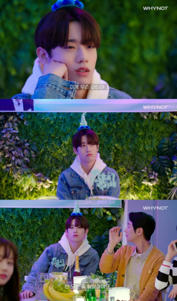 ▲'일진에게 반했을 때' EPEX(이펙스) 금동현(사진 = 콬TV '일진에게 반했을 때' 영상 캡처)