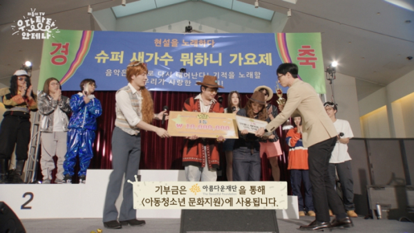 (사진제공 = 안테나)