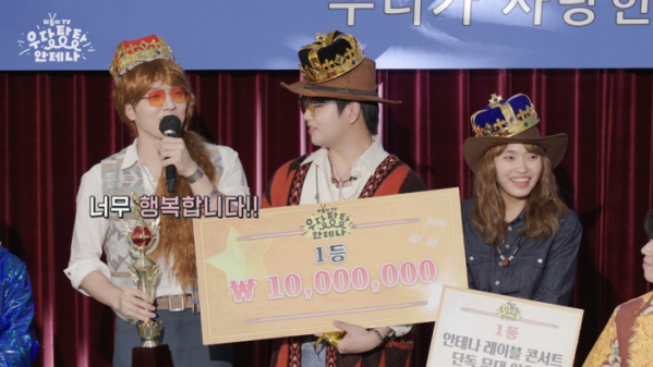 (사진제공 = 안테나)