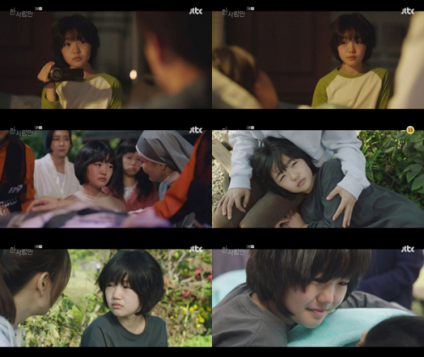 ▲'한 사람만' 김수형(사진제공=JTBC)