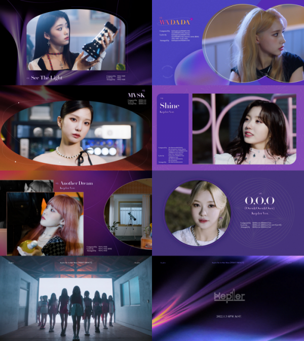 ▲케플러(사진 = 웨이크원, 스윙엔터테인먼트 제공)