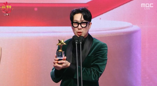 ▲'2021 MBC 연예대상' 하하(사진제공=MBC)