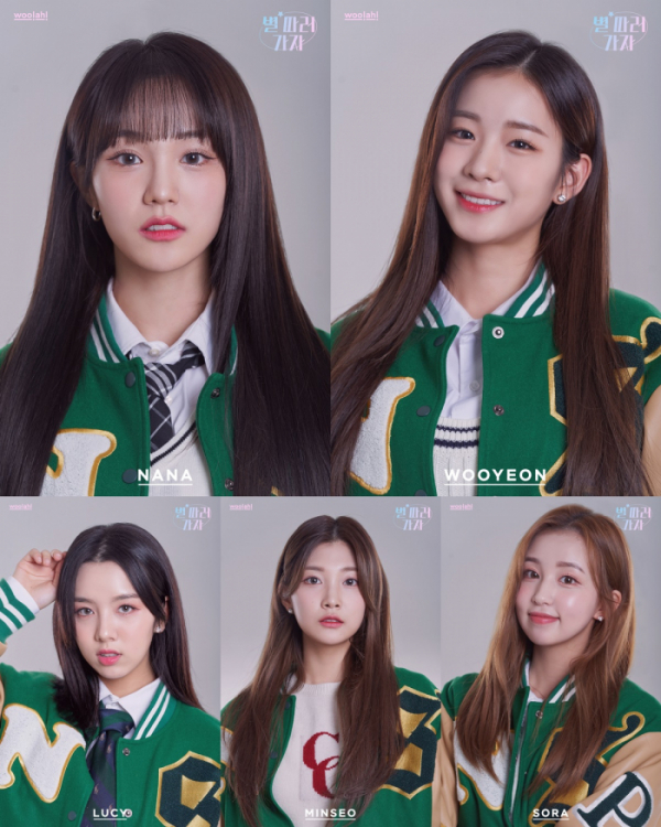 ▲woo!ah!(우아!)(사진=엔브이(NV)엔터테인먼트 제공)