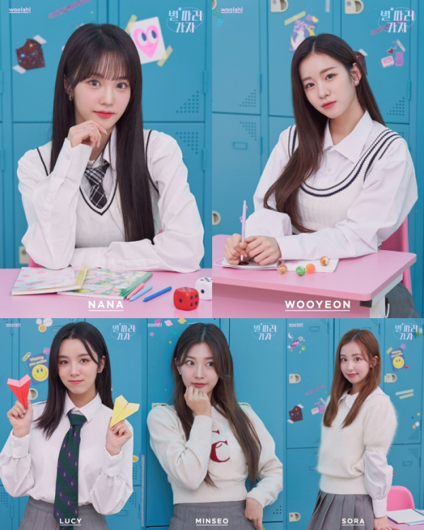 ▲woo!ah!(우아!)(사진=엔브이(NV)엔터테인먼트 제공)