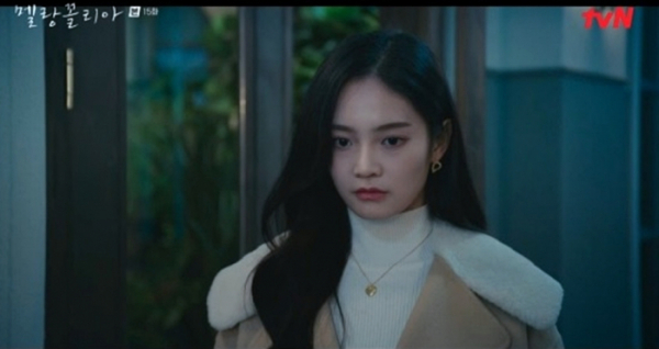 ▲'멜랑꼴리아' 우다비(사진제공=tvN)