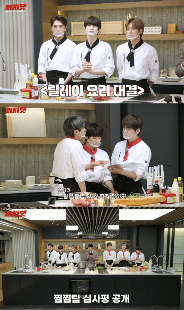 ▲‘롸저댓’ 저스트비(사진 = 블루닷엔터테인먼트 제공)