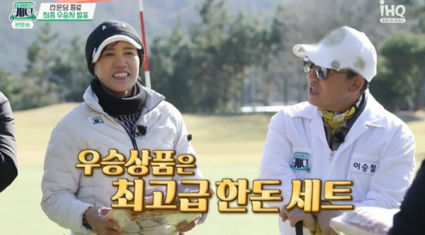 ▲'내 이름은 캐디'(사진제공=IHQ)