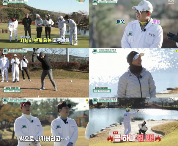 ▲'내 이름은 캐디'(사진제공=IHQ)
