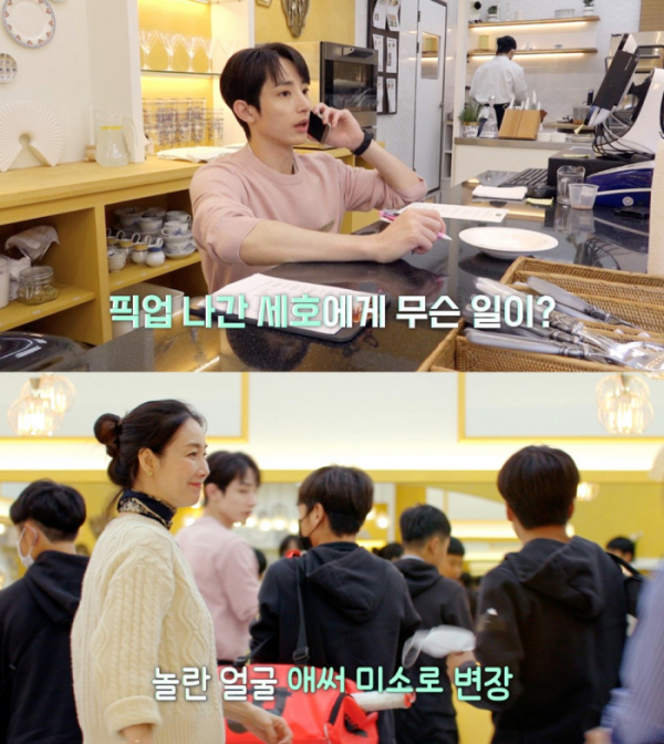 ▲‘시고르 경양식’(사진제공=JTBC)