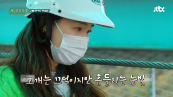 ▲‘시고르 경양식’(사진제공=JTBC)