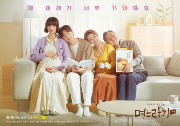 ▲문희경(사진제공=카카오엔터테인먼트, 생각엔터테인먼트)