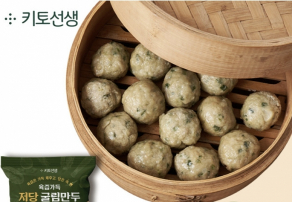 ▲'육즙 가득 저당굴림만두' 캐시워크 돈버는퀴즈 정답 공개