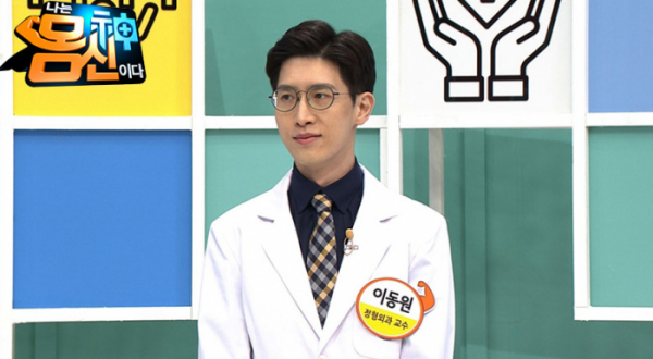 ▲'나는몸신이다'(사진제공=채널A)