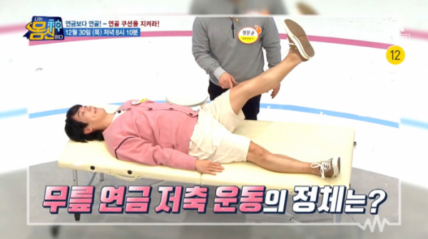 ▲'나는몸신이다'(사진제공=채널A)