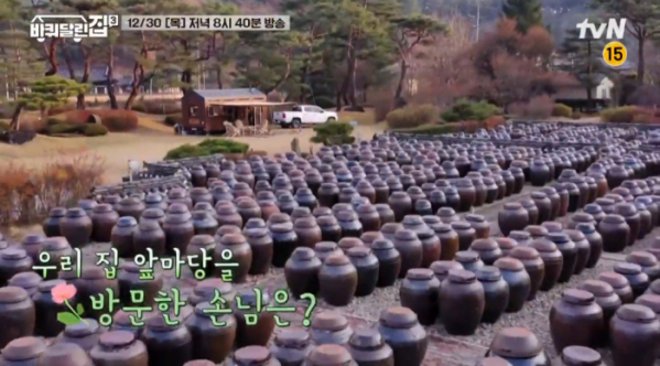 ▲영주 솔숲 장독 마당(사진=tvN 방송화면 캡처)