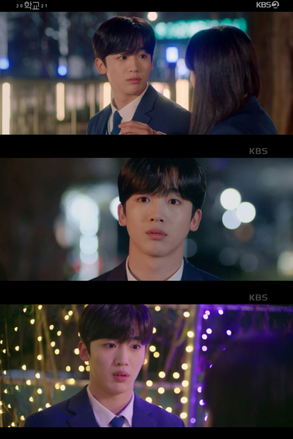 ▲‘학교 2021’ (사진제공=KBS 2TV)