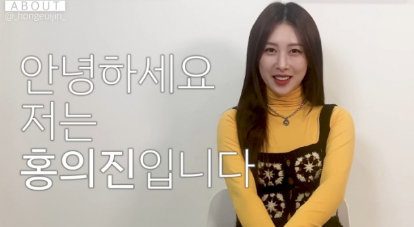 ▲홍의진(사진 = 홍의진 공식 유튜브 영상 캡처)