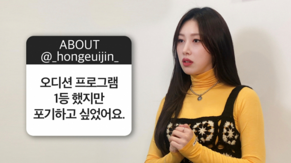 ▲홍의진(사진 = 홍의진 공식 유튜브 영상 캡처)