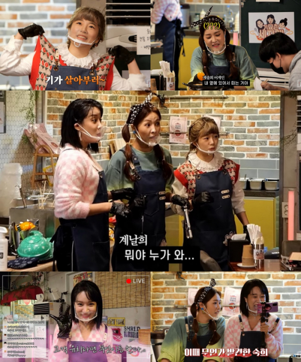 ▲'기묘한 세자매'