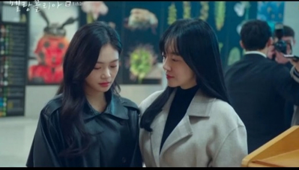 ▲'멜랑꼴리아' 우다비(사진제공=tvN)